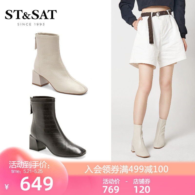 Saturday Fashion Boots Winter New Head Crude Heel Cream Shoes Short Barrel Women Boots SS14116412
