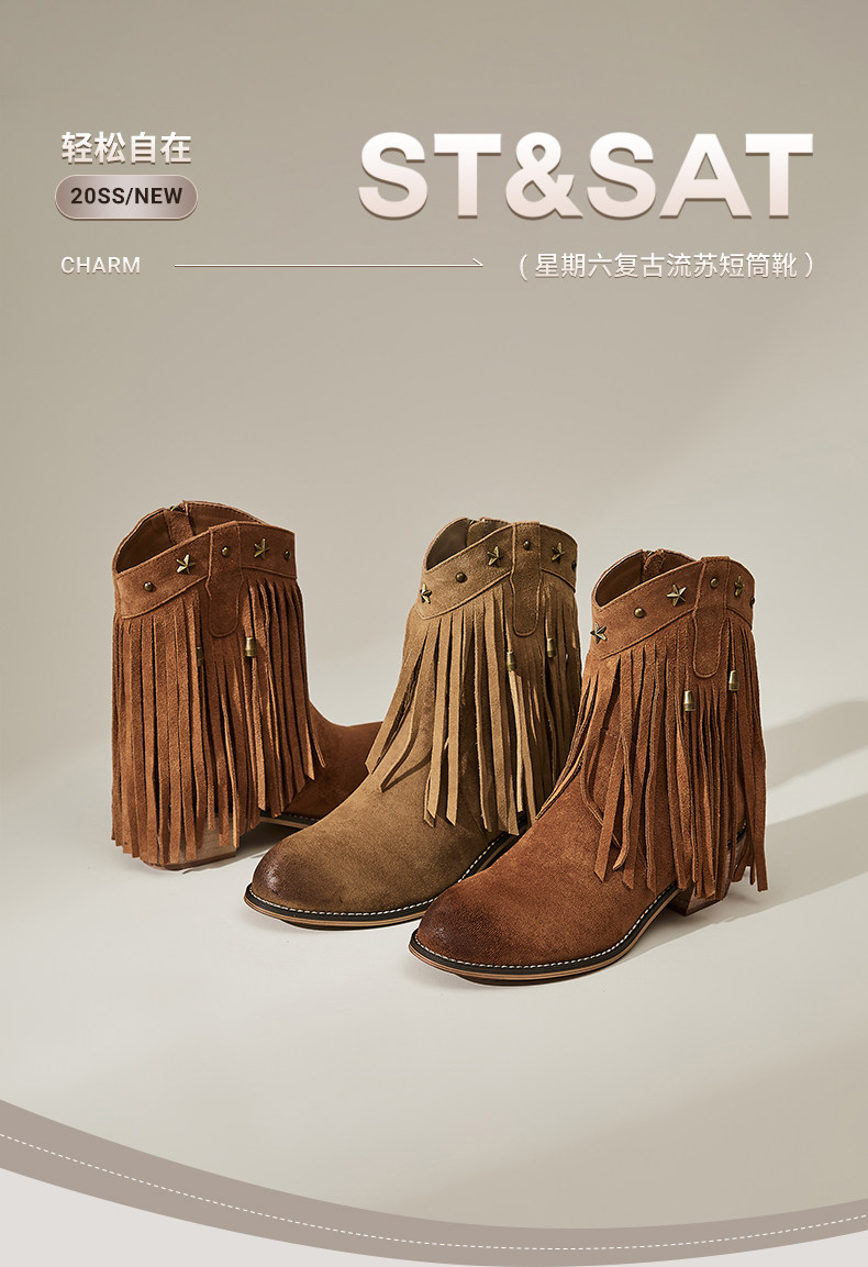 Западные Boots 星期六复古粗跟马丁靴女短靴2025新款磨砂流苏铆钉加绒西部牛仔靴 St&Sat