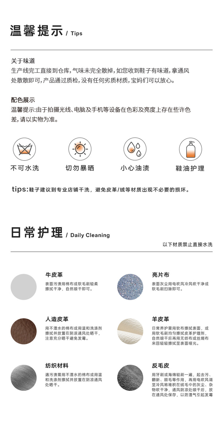 星期六童鞋红色德训鞋女2026春季新款儿童防滑校园女童休闲运动鞋 — 17