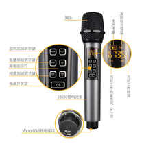 baobaomi 105 new smart automatic frequency selection U segment Home Microphone Professional ktv Conference Stage Table