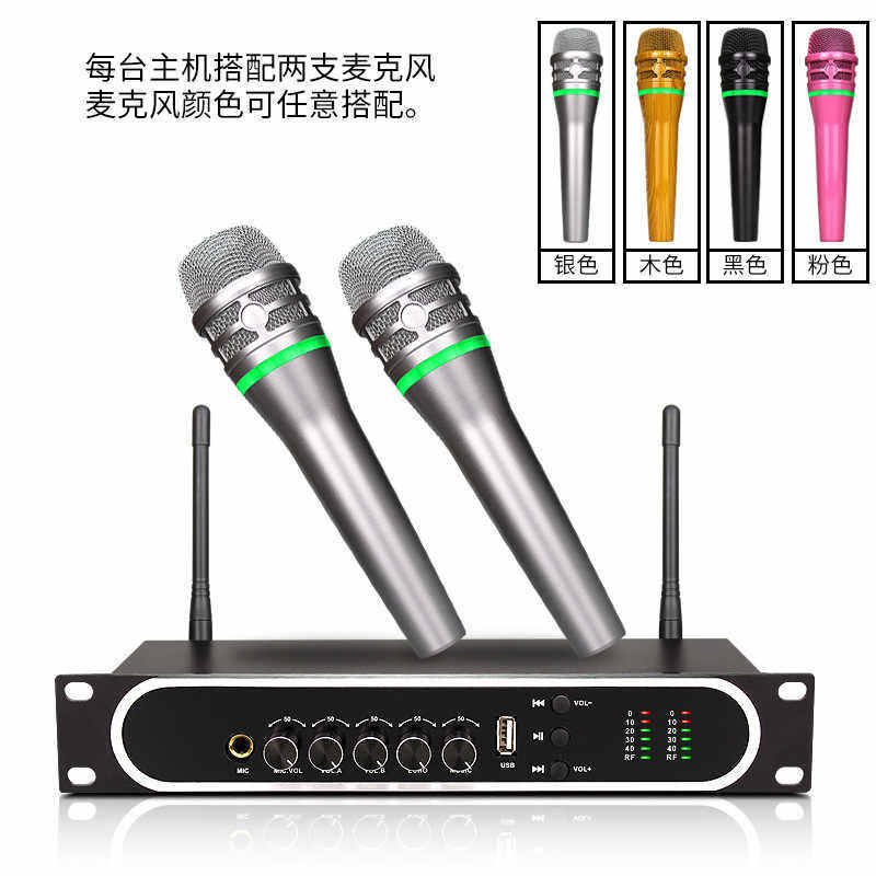 baobaomi 105 new S-105Lktv Bluetooth microphone rechargeable Mixer USB Home k song Talk