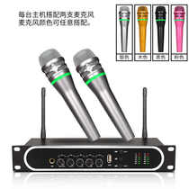 baobaomi 105 new S-105Lktv Bluetooth microphone rechargeable reverberation USB family k song