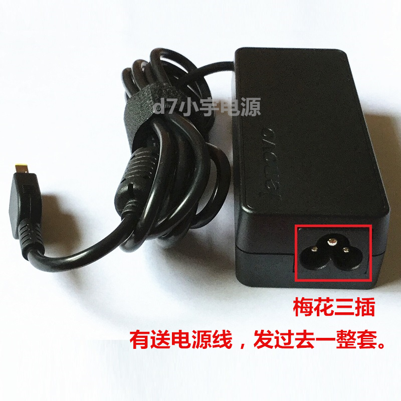 Lenovo bộ chuyển đổi máy tính xách tay sạc chính hãng cổng phụ phổ 65W điện dòng cung cấp G500 G40 E450 - Phụ kiện máy tính xách tay miếng dán laptop acer