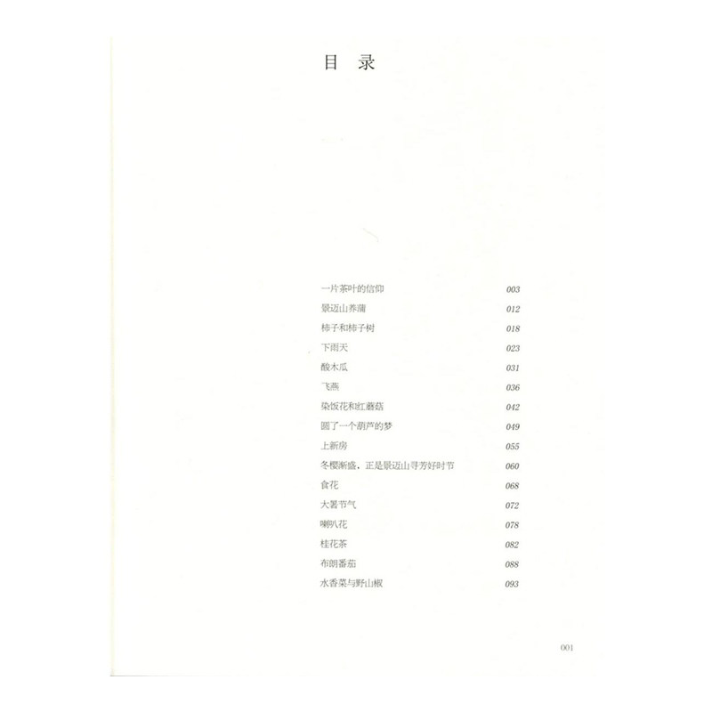 探秘贡茶之乡，带你走进茶文化的绝绝子世界！