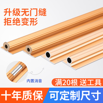 Cabinet door straightener Press strip clothes cabinet door straightener wood accessories cabinet door panel anti-deformation slotting straightening strip