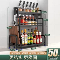 Кухонная стойка Утолщенная обновление 3 -слоя длины 50 см+6 крючков+трубка для палочки+режущая доска/стойка для крышки горшка