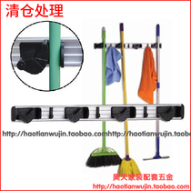 Mop rack-free Mop Mop clip mop adhesive hook toilet pylon artifact strong wall storage load