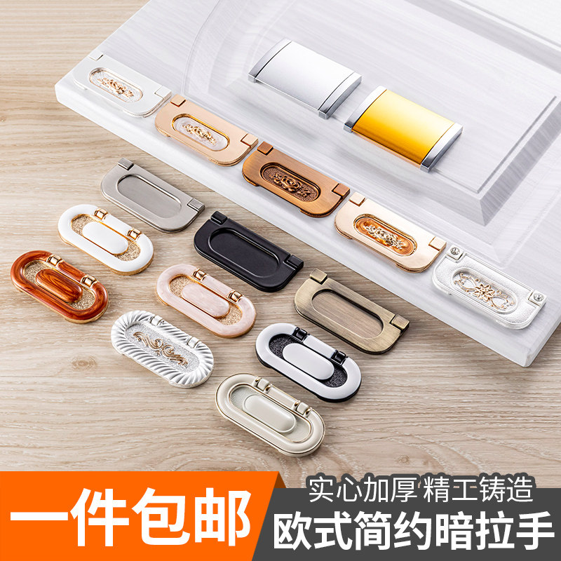  Cabinet door Ming-mounted concealed handle door handle pull-ring Dark-scratching hand overall cupboard wardrobe Home innate handle drawer handle