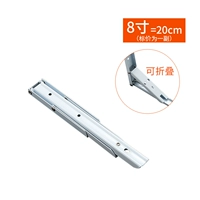 8 -INCH 20 см