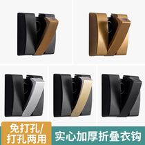 Invisible adhesive hook Wall folding coat hook bathroom door rear clothes wardrobe non-perforated clothes hook single