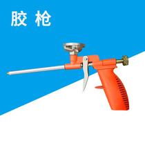 Foam glue gun polyurethane foam sealant glue gun foam glue gun cleaning agent gun hose