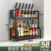 Кухонная полка утолщена и модернизируется до 2 -й длины 50 см+6