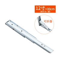 12 -INCH · 30 см
