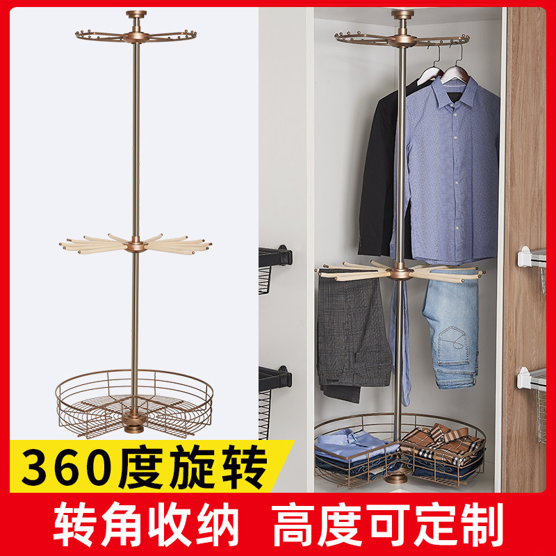 Trouser Rotary Clothes Rotary Closet Corner Wardrobe Hardware Accessories in Cabinet