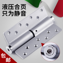 Invisible door hinge with door closer buffer invisible hydraulic spring hinge folding automatic closing positioning damping