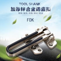 Stainless steel anti-theft chain door chain door lock bolt Bolt anti-theft buckle security chain door buckle