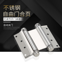 Free door hinge stainless steel spring two-way inside and outside hinge 180 degree double bullet bar Double open wooden door hinge