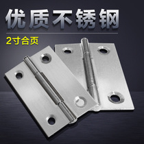 Stainless Steel 2 inch small hinge Seiko to create small cabinet door Special straight plate cabinet door small hinge hinge box