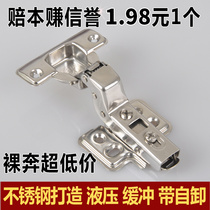 Factory direct damping buffer stainless steel hinge hydraulic spring cabinet door furniture hinge