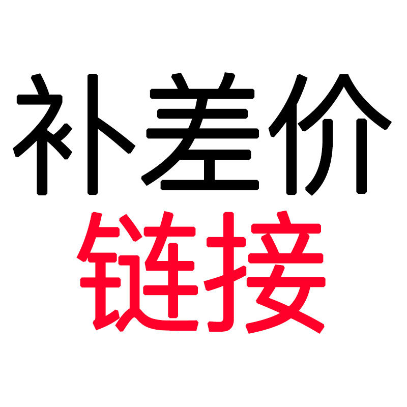 Special hyperlink for making up the difference