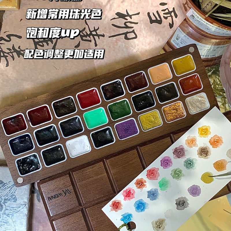 N Gel New Nail Art Special Watercolor 24-Color Palette Recommended by Winnie N Gel New Nail Art Special Watercolor 24-Color Palette Recommended by Winnie