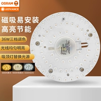 Rui Liang 36W Three Gadth Delivery