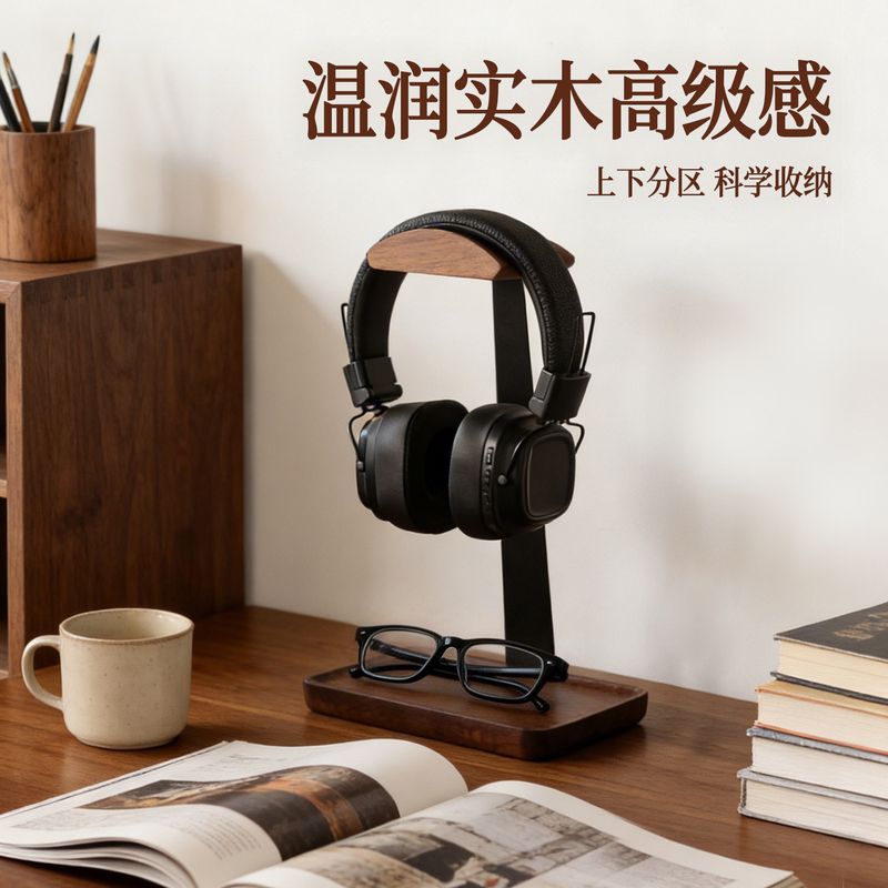 Sansi Gongfang Headphone Stand for Office Desk, Universal Glasses and Headphone Holder, AirPods Storage
