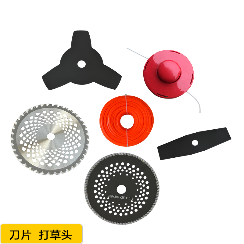 Lawnmower Lawn Machine Start plate blade Sawtooth grass rope Machine Oil spark plug lawn padding paddler