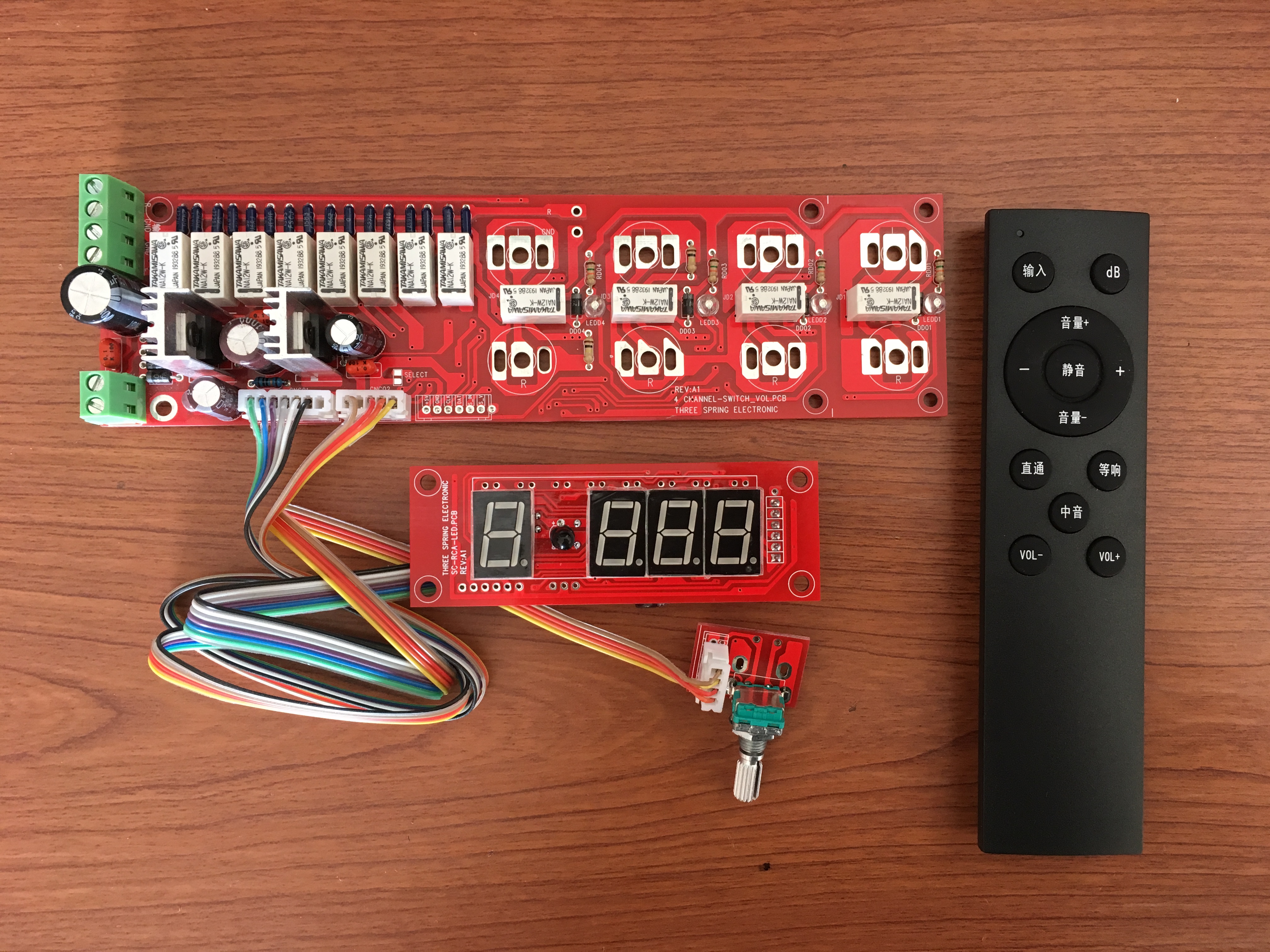 Relay volume board volume controller with display remote control volume board with input toggle