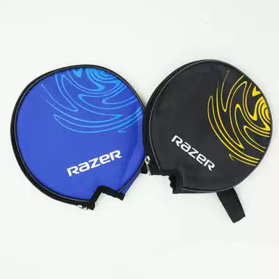 Sunshine table tennis racket set bag plate sleeve small semicircular shot set table tennis racket bag low price promotion