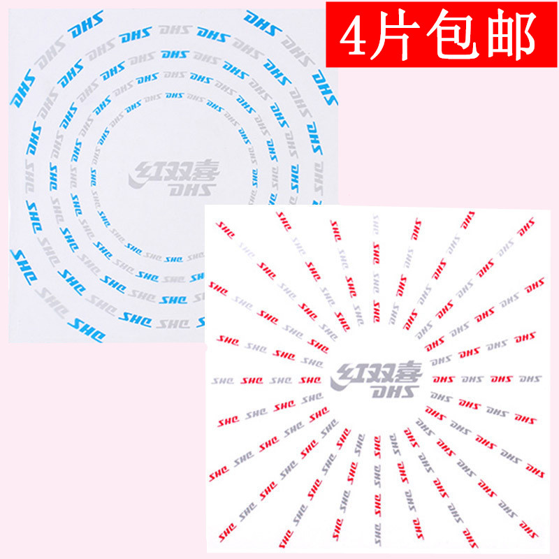 Red double-festive adhesive film table tennis racket rubber sheet protective film rubber adhesive film rubber adhesive film