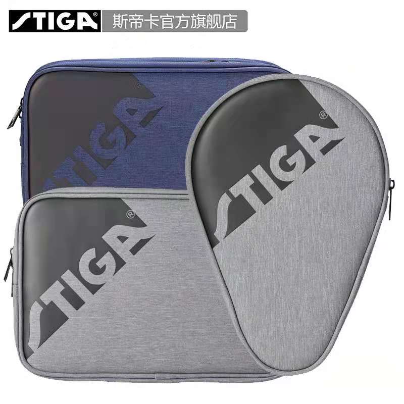 Stiga table tennis racket set square racket set double-layer table tennis board set gourd racket set straight plate horizontal plate universal racket bag