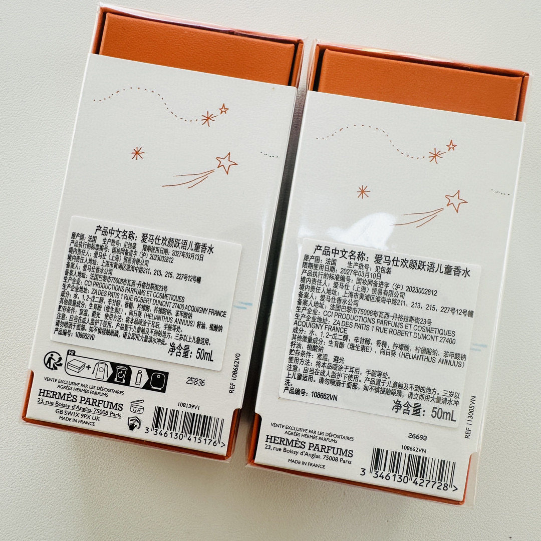 专柜版Hermes爱马仕蹦蹦跳跳Cabriole儿童宝宝香无酒精香水50ml，儿童香水领域的精准之选_香水_淘宝美妆网
