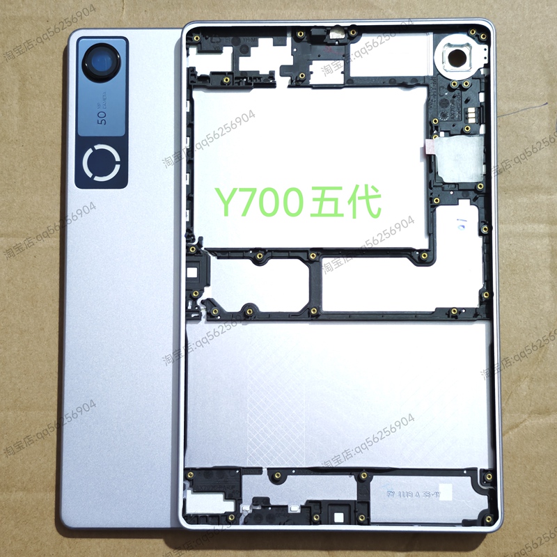 Suitable for Lenovo Savior Gaming Tablet Y700 Fifth Generation Tb323Fu Back Cover, Back Shell, Middle Frame Bracket Suitable for Lenovo Savior Gaming Tablet Y700 Fifth Generation Tb323Fu Back Cover, Back Shell, Middle Frame Bracket