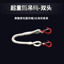 Lifting rope nylon round rope hoisting belt sling high-strength cargo hook flexible lifting sling rope 1 ton 2 meters