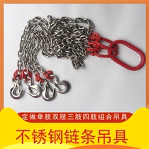 Chain sling combination customized lifting hook lifting ring stainless steel spreader crane chain alloy steel cargo hook