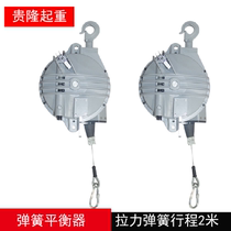 HW spring balancer Tower balance crane effort rally extension Shanghai 2 m 2 3 m2 8 pipeline