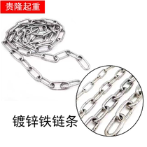 Galvanized iron chain hand gourd decorative fence chandelier lock car bridge pier protection pet dog chain swing Clothes Clothes