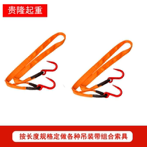 Lifting sling adhesive hook cargo hook lifting belt 1 ton 2 m hanging industrial lifting trailer belt sling tool hook