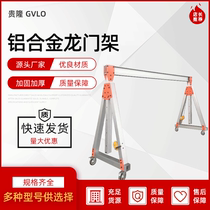 Crane single beam double beam crane aluminum alloy heavy rail crane slide rail aluminum rail gantry profile complete