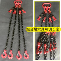 Lifting chain sling high-strength combined chain crane hook 5 tons 3 meters length adjustable industrial hoisting
