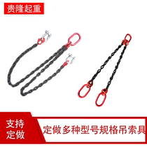 Customized chain sling lifting hook mold lifting tool combination high-strength alloy steel hanging chain adhesive hook