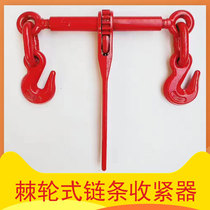 Ratchet tensioner tensioner lifting tensioner bundler chain locker 3 tons 5T truck large parts