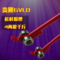 Lifting bearing crowbar crowbar handling light pry bar Roller roller heavy duty Guilong steel bearing 3T5T split