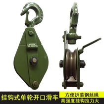 National standard lifting pulley crane hoist pulley hoist pulley wire rope nylon rope decoration sliding pulley hook t3 tons