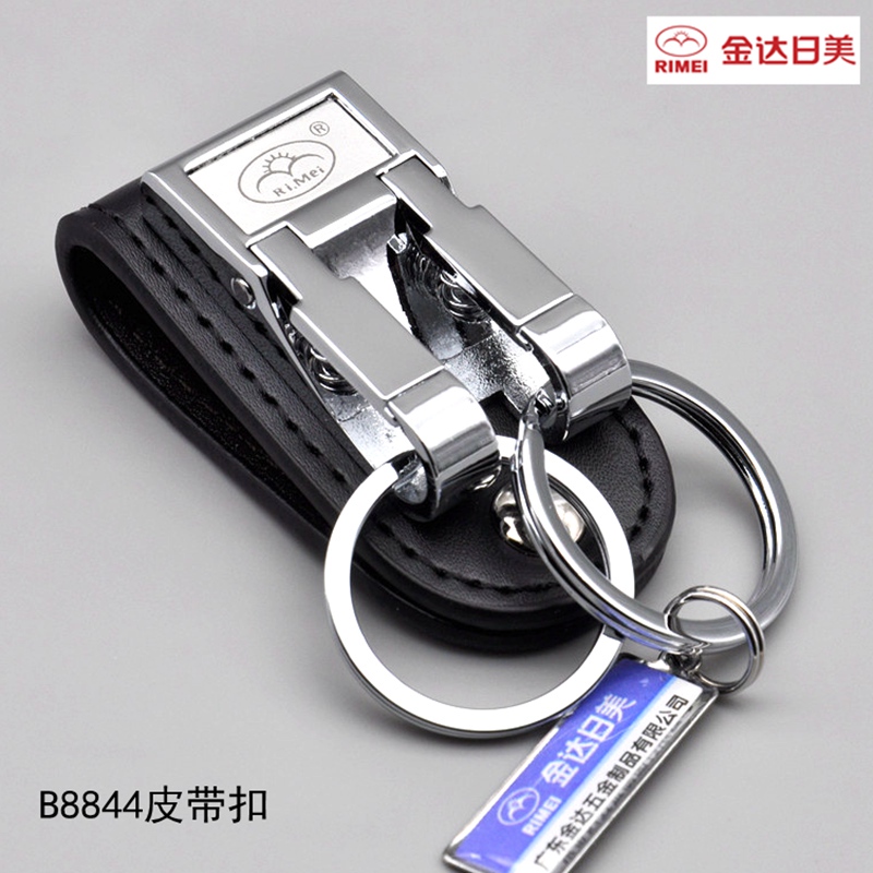 Jindarimei Classic Men's Belt-Style Keychain, Belt Car Key Ring Pendant, Creative Design Jindarimei Classic Men's Belt-Style Keychain, Belt Car Key Ring Pendant, Creative Design