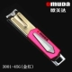 3001-45G Jinhong