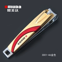 Omuda/欧美达 Большие маникюрные кусачки для домашнего использования для ногтей, острый набор маникюрных инструментов
