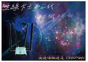 AL Method AW US1900 8814AU KALI NETWORK AIR MAGNET ACRYLE WIFI поддерживать