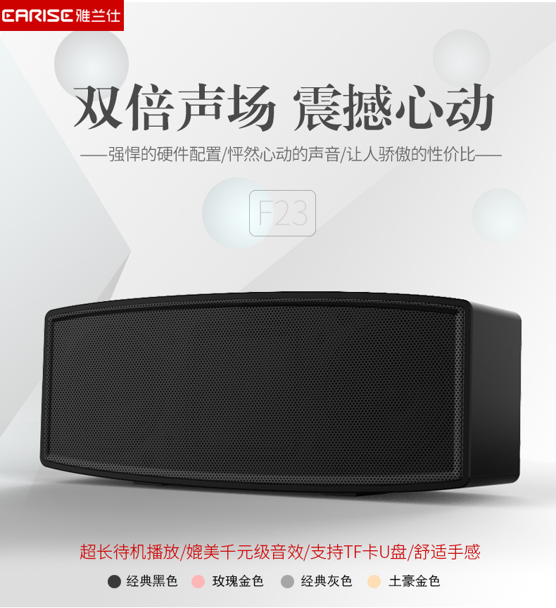 modem wifi 5ghz Loa siêu trầm Bluetooth F23 Loa ngoài trời Mini Mini Loa Player Bộ sưu tập phổ biến Mẹo - Trình phát TV thông minh bộ phát wifi huawei e5573